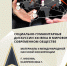 Участие в Международной научной конференции - Академия ВЭГУ
