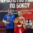 Азалия Аминева стала чемпионкой России по боксу - Сетевое издание Ufaved.Info