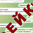 телеграм-канал главы администрации Стерлитамакского района Риты Самигуллиной - Башинформ