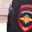 В Башкирии полицейские раскрыли гостайну - Башинформ
