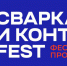 «Сварка и Контроль FEST» - ответ Республики Башкортостан дефициту рабочих кадров! - ОПОРА России