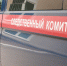 В Стерлитамаке по факту падения лифта, в котором пострадал подросток возбуждено уголовное дело - Следственный комитет