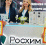 РОССИЙСКИЙ НЕФТЕГАЗОХИМИЧЕСКИЙ ФОРУМ И 32-Я СПЕЦИАЛИЗИРОВАННАЯ ВЫСТАВКА «ГАЗ. НЕФТЬ. ТЕХНОЛОГИИ-2024» - Федерация профсоюзов РБ