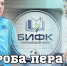 Уфимский клуб вошел в восьмерку сильнейших студенческих команд - Сетевое издание Ufaved.Info