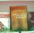 На ярмарке «Китап байрам» представлены книги Центра народного творчества РБ - Башинформ