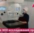 Минздрав РБ - Башинформ