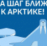 Школьник из Башкирии стал полуфиналистом проекта «Ледокол знаний» - Башинформ