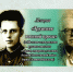 К 100-летию со дня рождения писателя-фронтовика Бориса Васильева - Национальная библиотека им. Ахмет-Заки Валиди