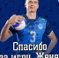Евгений Рыбаков покинул "Урал" - Сетевое издание Ufaved.Info