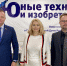 Иван Сухарев поприветствовал юных техников и изобретателей Башкирии - ЛДПР