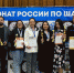 телеграм-канал министра спорта РБ Руслана Хабибова - Башинформ