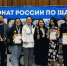 Шашисты Башкортостана стали чемпионами России - Сетевое издание Ufaved.Info