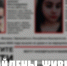 ДПСО «БаРС» - Башинформ