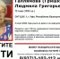В Уфе волонтеры разыскивают женщину с возможной потерей памяти - Башинформ