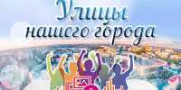 02 - РОО Собор русских Башкортостана