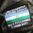 Штурмовик башкирского батальона имени Шаймуратова рассказал, за что воюет - Сетевое издание Республика Башкортостан