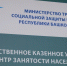 В Башкирии пройдет всероссийский фестиваль трудоустройства - Башинформ