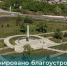 У стелы «Уфа – город трудовой доблести» благоустроят прилегающую территорию - Башинформ