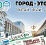 Оформляйте  подписку со скидкой! - Сетевое издание Ufaved.Info