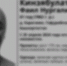 В Башкирии прекращены поиски 61-летнего мужчины - он найден погибшим - Башинформ