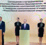 сайт правительства РБ - Башинформ