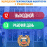 7.jpeg - МВД РБ