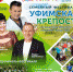 В конце июня в Уфе пройдет фестиваль «Уфимская крепость» - Башинформ