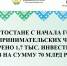 В Башкирии бизнес-шерифы привлекли инвестиций на 70 миллиардов рублей - Сетевое издание Республика Башкортостан
