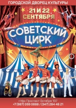 НОВЫЙ ПАРТНЕР ПРОФСОЮЗНОЙ ДИСКОНТНОЙ ПРОГРАММЫ - ИП Рысаев Б.Р.