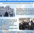 Набор в магистратуру Донской духовной семинарии - Уфимская Епархия