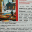 В Уфе прошла презентация книги о русской кулинарной истории - Сетевое издание Республика Башкортостан