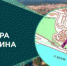 В Уфе появится улица Фёдора Шаляпина - Совет гор. округа Уфа
