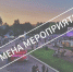 Ришат Мансуров/vk.com - Башинформ