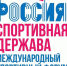telegram-канал министерства спорта Республики Башкортостан - Башинформ