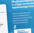 Единый портал государственных услуг - удаленное взаимодействие со службой судебных приставов - УФССП по Республике Башкортостан
