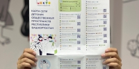 КАРТА СЕТИ ДЕТСКИХ ОБЩЕСТВЕННЫХ ПРОСТРАНСТВ - Фонд развития города