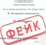 пресс-служба минобразования и науки РБ - Башинформ