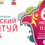 0+ - Башинформ