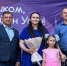 В Уфе отметили День семьи, любви и верности - Сетевое издание Ufaved.Info