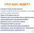 ЛЕТНИЙ ВОЛОНТЁРСКИЙ КЛУБ В ТОМ САМОМ МЕСТЕ - Фонд развития города