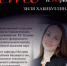 СТОЛИЦА читательские иСТОрии - Национальная библиотека им. Ахмет-Заки Валиди