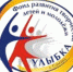 Рисунок1 - ГБУК РБ ГКЗ Башкортостан