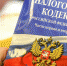 ГД РФ - Башинформ