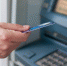 hand-inserting-atm-card-into-bank-machine-to-withdraw-money-businessman-men-hand-puts-credit-card-into-atm - News102.Ru