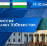 Открываем новые возможности - ТПП РБ