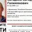 ДПСО «БаРС» (БашРегионСпас), Vk - Башинформ