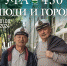 В Уфе к 450-летию города открывается фотовыставка двух корифеев - Башинформ