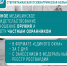 Медкомиссия на оружие - ГБУЗ РПБ №2