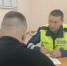 ГАИ РБ - Башинформ