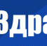 пресс-служба минздрава РБ - Сетевое издание Республика Башкортостан